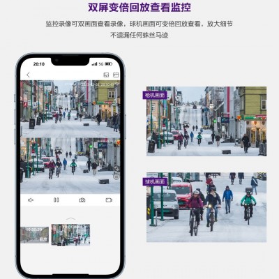 枪球联动摄像头 双目变焦900万像素超级看看ICSEE无线监控摄像头图3