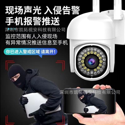 跨境A13全景高清摄像头室外无线wifi监控摄像头壁挂式云台360度摄图2