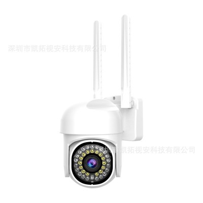 跨境A13全景高清摄像头室外无线wifi监控摄像头壁挂式云台360度摄