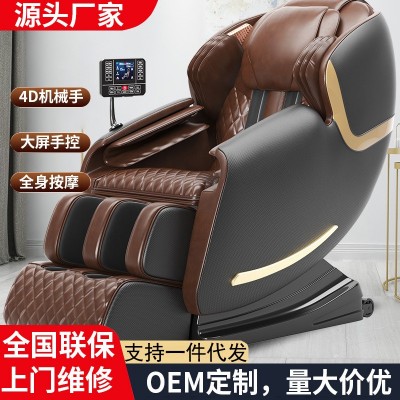 厂家直销SL导轨机械手按摩椅家用全自动全身电动多功能太空豪华舱