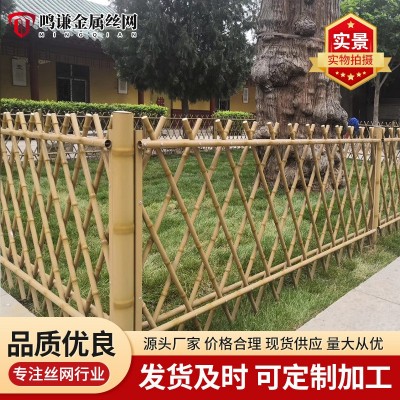 定制新农村不锈钢防真竹田园风篱笆护栏户外菜园绿化栅栏菜园篱笆图3