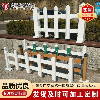 定制草坪护栏 公路隔离绿化带围栏 PVC塑钢栅栏公园花池草坪护栏图2