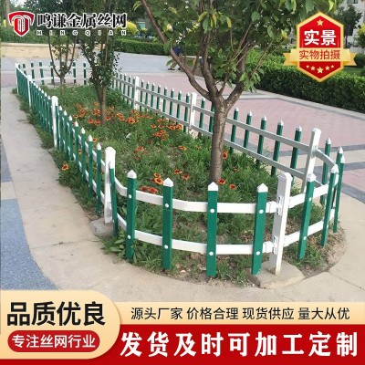 定制草坪护栏 公路隔离绿化带围栏 PVC塑钢栅栏公园花池草坪护栏图3