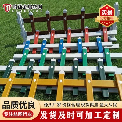 定制草坪护栏 公路隔离绿化带围栏 PVC塑钢栅栏公园花池草坪护栏图4