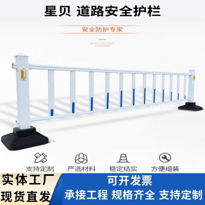 京式U型护栏城市交通隔离防撞栏公路马路安全防护栏市政道路护栏图2