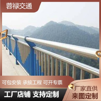 不锈钢复合管护栏来图制作河道景观隔离护栏桥梁道路不锈钢防护栏图2