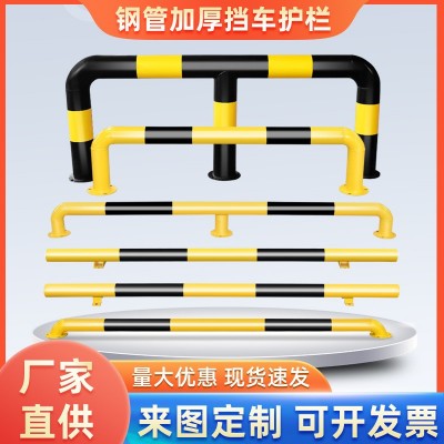 厂家供应钢管挡车器 停车场挡车杆2米长防撞栏车轮定位器 可开发票图2