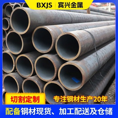 42CrMo精拔无缝钢管化工设备用厚壁铁管空心圆管合金精密无缝钢管图3
