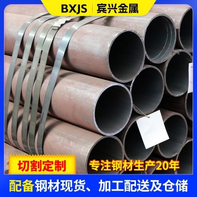 42CrMo精拔无缝钢管化工设备用厚壁铁管空心圆管合金精密无缝钢管图2