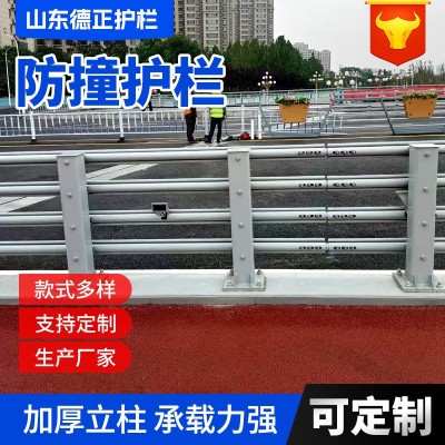 河道防撞护栏 Q235碳钢桥梁防撞护栏 公路设施立交桥高架防撞护栏