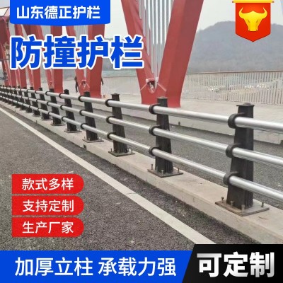 河道防撞护栏 Q235碳钢桥梁防撞护栏 公路设施立交桥高架防撞护栏图4