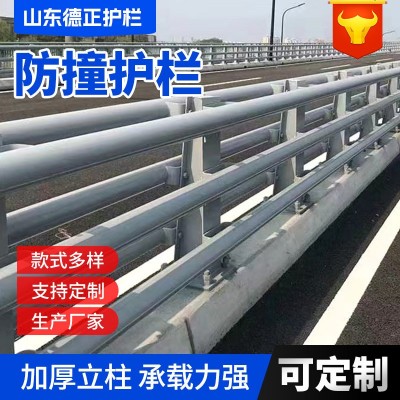 河道防撞护栏 Q235碳钢桥梁防撞护栏 公路设施立交桥高架防撞护栏图2