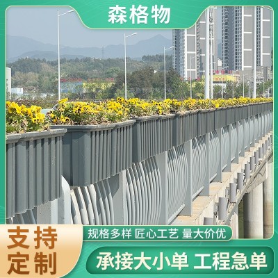 桥梁立体绿化景观花坛 户外悬挂式花架 公路隔断不锈钢花箱护栏图3