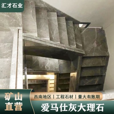 爱马仕灰大理石简约时尚电视墙梯步定制石材找汇才图2