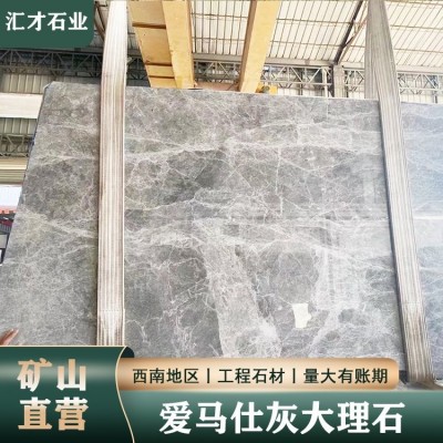 爱马仕灰大理石简约时尚电视墙梯步定制石材找汇才