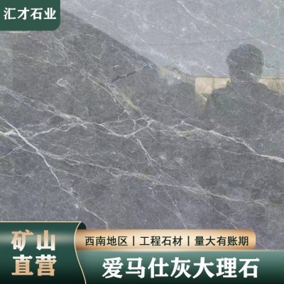爱马仕灰大理石简约时尚电视墙梯步定制石材找汇才图3