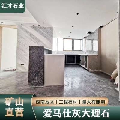 爱马仕灰大理石简约时尚电视墙梯步定制石材找汇才图5