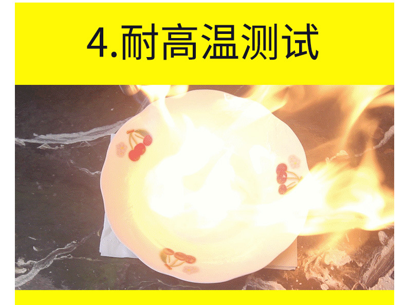 防水胶_16