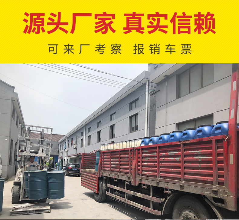 防水胶厂家