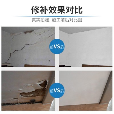 好秀家补墙膏防霉裂缝钉眼修复白色腻子膏一件代发墙面修补膏批发图3