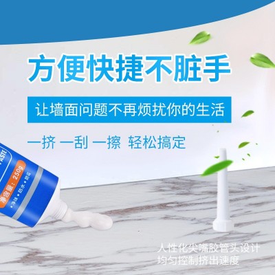 好秀家补墙膏防霉裂缝钉眼修复白色腻子膏一件代发墙面修补膏批发图4