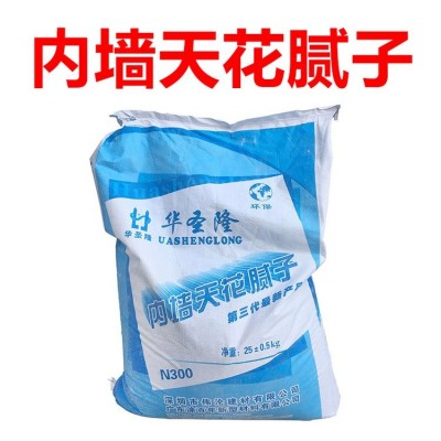 家庭装修找平外墙内墙刮白耐水腻子粉 家用工程腻子华圣隆厂家批发现货供应