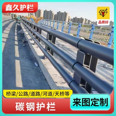 桥梁防撞护栏厂家 高速公路隔离护栏栏杆 河道景观防撞护栏
