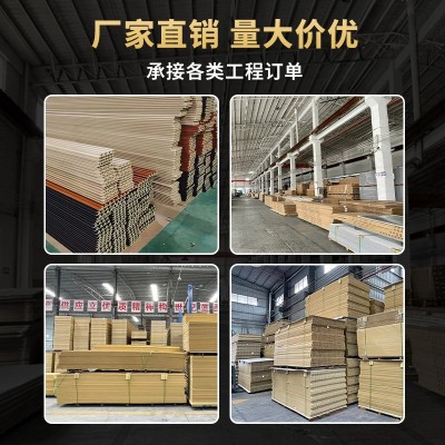 木饰面碳晶大板装饰材料竹木纤维板pvc护墙板酒店公寓装修墙板图2