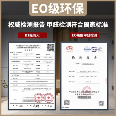 木饰面碳晶大板装饰材料竹木纤维板pvc护墙板酒店公寓装修墙板图5