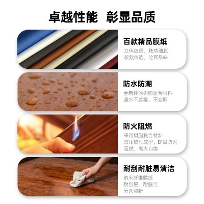 木饰面碳晶大板装饰材料竹木纤维板pvc护墙板酒店公寓装修墙板图3