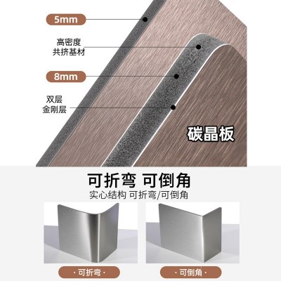 定制木饰面碳晶板竹木纤维集成墙板工程用木饰面板护墙板工厂批发图2