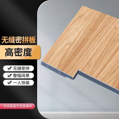 实心无缝碳晶板竹炭纤维平缝木饰面护墙板PUR热覆U型槽酒店走廊图3