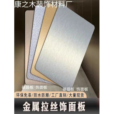 厂家供应金属雕花板外墙保温装饰一体板防火防潮板轻钢阳光房岗亭图5
