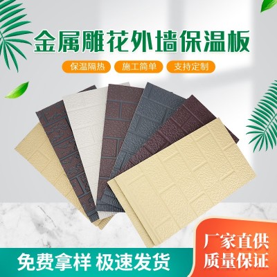 厂家供应金属雕花板外墙保温装饰一体板防火防潮板轻钢阳光房岗亭图3