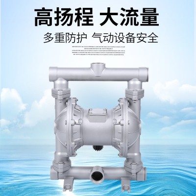 耐腐蚀气动隔膜泵QBY/QBK工业泵压滤机胶水污水铝合金气动隔膜泵图2