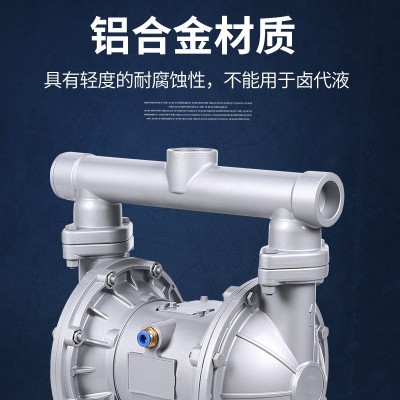耐腐蚀气动隔膜泵QBY/QBK工业泵压滤机胶水污水铝合金气动隔膜泵图3