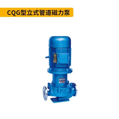 ZCQ不锈钢自吸磁力泵耐酸碱耐腐蚀磁力泵无泄漏化工立式磁力泵图4