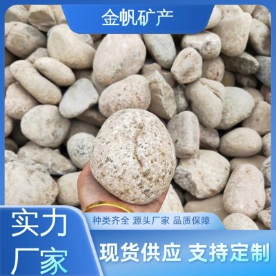 五彩豆石 地暖回填 化工填充 别墅装饰黑色鹅卵石 雨花石图2