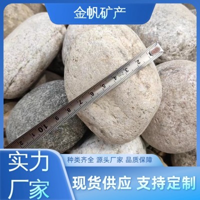 五彩豆石 地暖回填 化工填充 别墅装饰黑色鹅卵石 雨花石图3