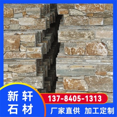 云灰五条文化石 锈色板岩冰裂纹文化砖庭院内外仿古地铺石砖图2