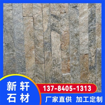 云灰五条文化石 锈色板岩冰裂纹文化砖庭院内外仿古地铺石砖图3
