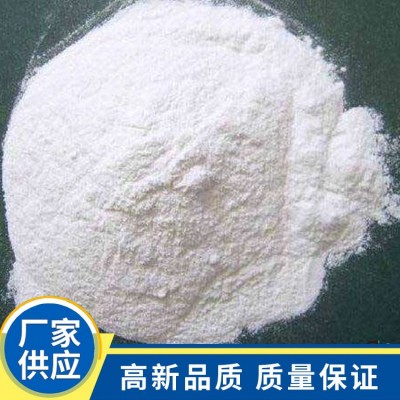 工业级氢氧化钙 污水处理脱硫用熟石灰粉 生茂石灰图5