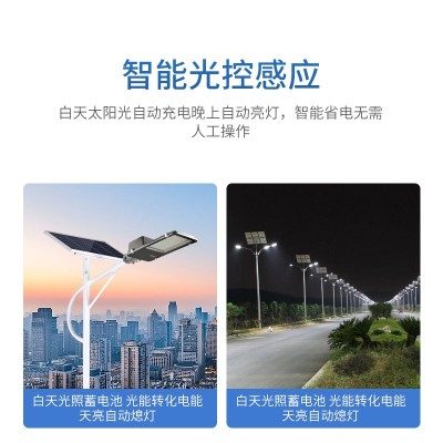 新农村建设户外照明灯 5米6米7米LED50W太阳能路灯 恒光灯具图3