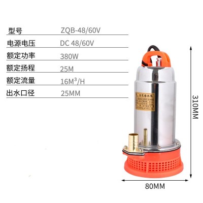 厂家直销大两寸直流潜水泵家用农用电瓶车电动车船用抽水机自吸泵图4