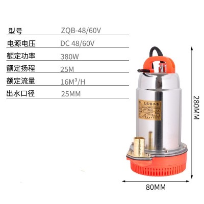 厂家直销大两寸直流潜水泵家用农用电瓶车电动车船用抽水机自吸泵图5