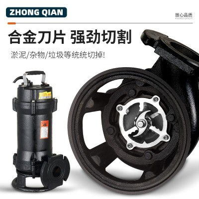 切割式污水泵 泥浆泵抽泥沙 化粪池养殖场专用泵 合金三刀排污泵图2