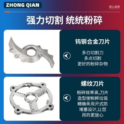 切割式污水泵 泥浆泵抽泥沙 化粪池养殖场专用泵 合金三刀排污泵图3