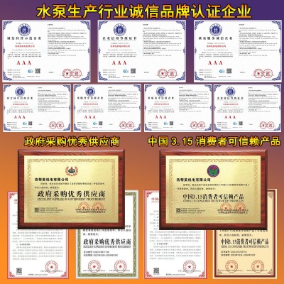 浩帮美ISW工业卧式管道泵 中央空调大流量循环水泵锅炉 热水增压泵图4