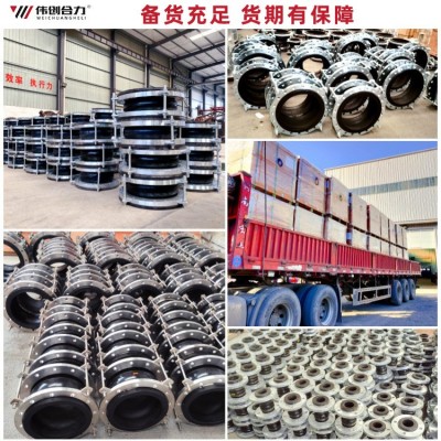 厂家不锈钢橡胶软连接柔性法兰式橡胶补偿器变径可曲挠 橡胶软接头图4
