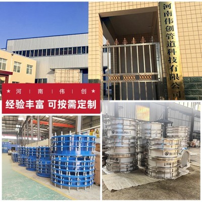 水厂用穿丝可拆卸双法兰传力接头阀门配套防拉脱双法兰限 位伸缩器图2